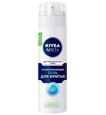 NIVEA ДЛЯ БРИТЬЯ ГЕЛЬ УСПОКАИВАЮЩИЙ Д/ЧУВСТВИТЕЛЬНОЙ КОЖИ 200 МЛ*12 6332tQ1ChbtvY21juWiPv2 - фото 25026