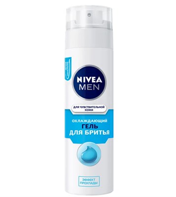NIVEA ДЛЯ БРИТЬЯ ГЕЛЬ ОХЛАЖДАЮЩИЙ Д/ЧУВСТВИТЕЛЬНОЙ КОЖИ 200 МЛ*12 Bzsl3htbilHUmThQjXB4S2 - фото 25027