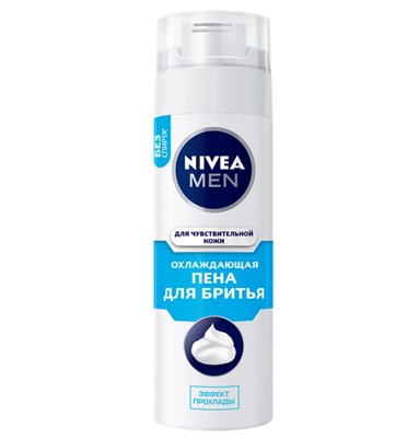 NIVEA ДЛЯ БРИТЬЯ ПЕНА Д/ЧУВСТВ КОЖИ ОХЛАЖДАЮЩАЯ 200 МЛ*12 R5dBWlBuiLZIwG-BGQDLa2 - фото 25033