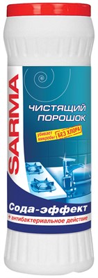 САРМА чистящий порошок 400г Сода -Эффект 1RQR4LBpiEO1opmGCzIK-2 - фото 25087