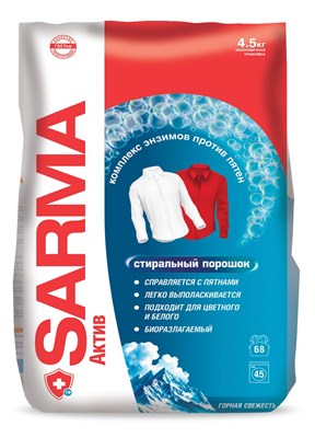 САРМА ст/пор Актив 4500г Горная Свежесть -QqzWCApj3VCLXFPEyo271 - фото 25103