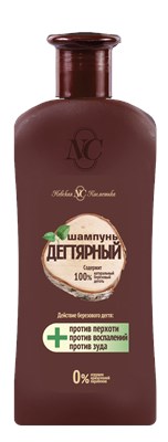 НК Дегтярный шампунь 400мл h8ApqtwZiLq-pBXqEs8Fs3 - фото 25173