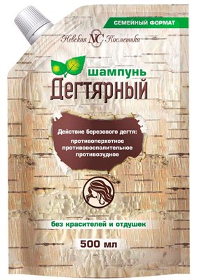 НК Дегтярный шампунь 500мл pF4IXCfHhziWBpgAMTbna3 - фото 25174