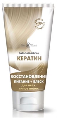 НК Кератин бальзам-маска 200мл KgOR0xzuhPy1UfWj7y37N0 - фото 25175