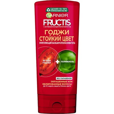 ФРУКТИС Стойкий Цвет д/окраш/мелир бальзам 200мл wps4DHWhhhgxEQrFty1tu0 - фото 25243