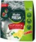 Master FRESH порошок для п/м машин 9в1, 1 кг. С0006366 - фото 17270