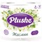 ТБ Plushe Deluxe Light 'Жасмин", 4 рул. по 15 м, 3 слоя, белый, жёлтое, аром, 12 в упак 3014 - фото 17572